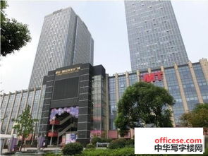 寫字樓出租 辦公室租賃