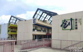 個人房源網(wǎng)深圳