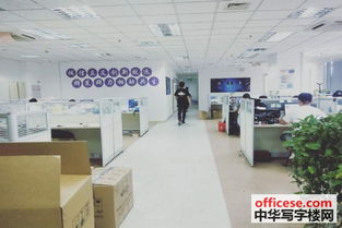 寫字樓出租 辦公室租賃