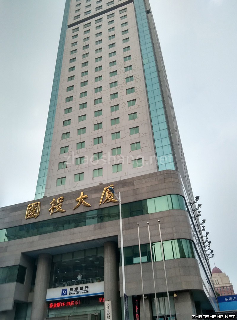 國投大廈60平寫字樓出租-和平區(qū)招商網(wǎng)|招商網(wǎng)絡