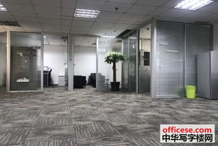 寫字樓出租 辦公室租賃