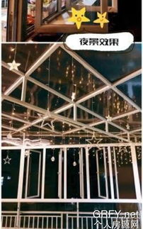 個人房源網廣州