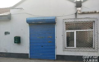 個人房源網北京