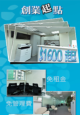 office產(chǎn)品工業(yè)圖片_office產(chǎn)品工業(yè)素材_office產(chǎn)品工業(yè)模板免費下載