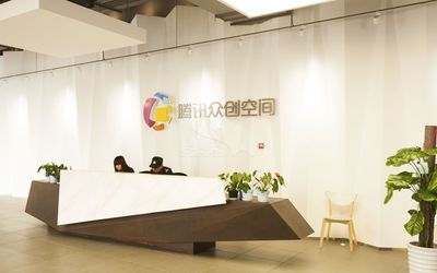 騰訊眾創空間 北京昌平區優質寫字樓與辦公空間租賃指南