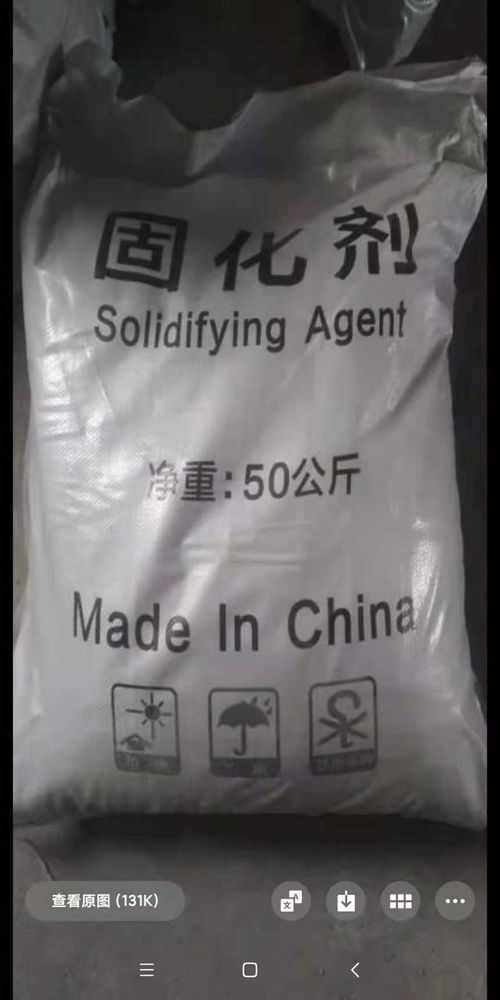 2022安徽合肥市污泥固化劑服務指南 選擇優(yōu)質(zhì)供應商的關鍵