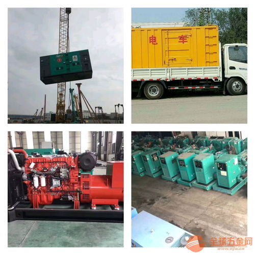 鞍山演出展會(huì)發(fā)電車(chē)租賃與工廠工地大型設(shè)備綜合服務(wù)